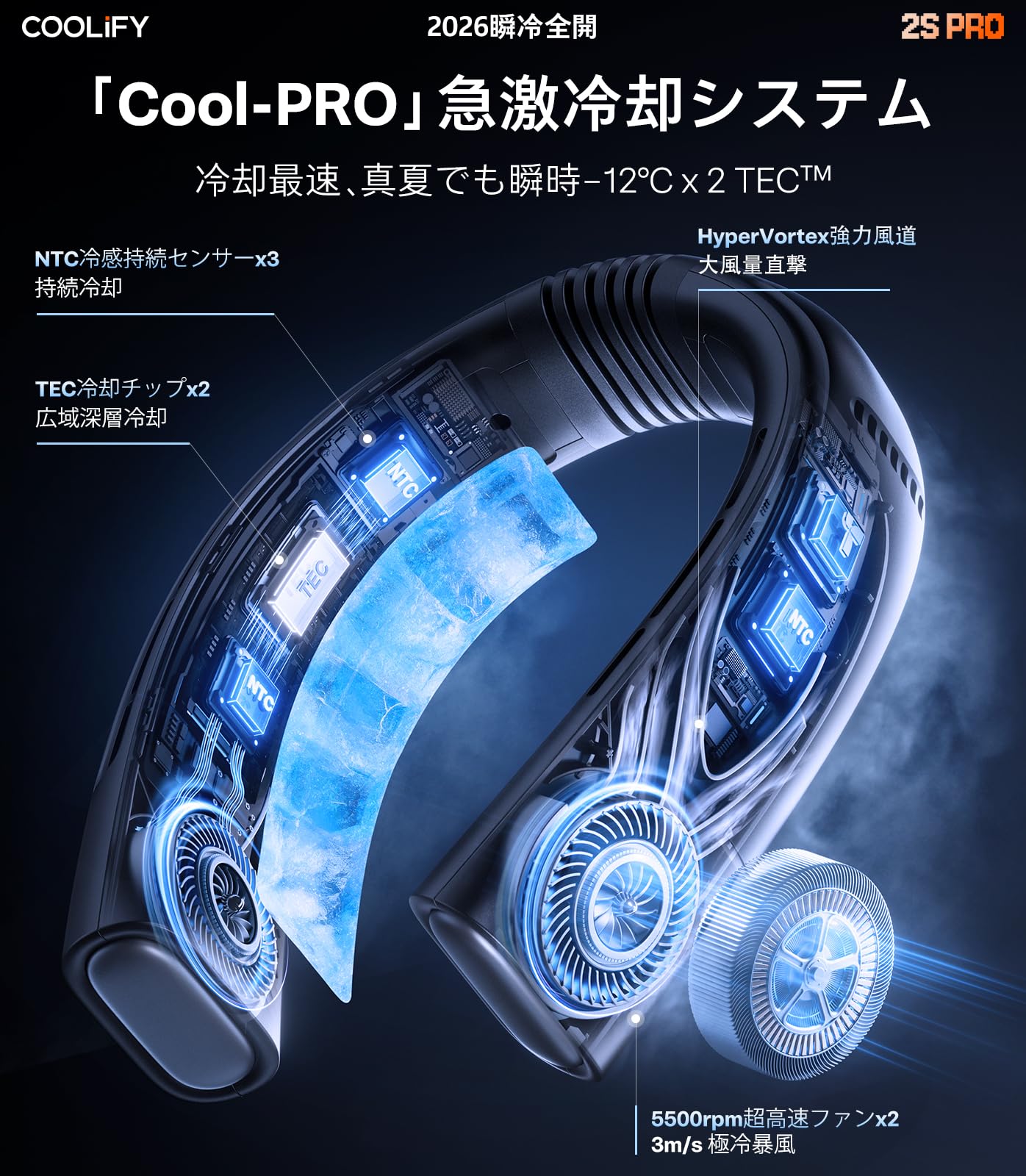 Amazon | TORRAS ネッククーラー COOLiFY 2S PRO 冷却プレート 首掛け